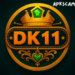 DK11 Game